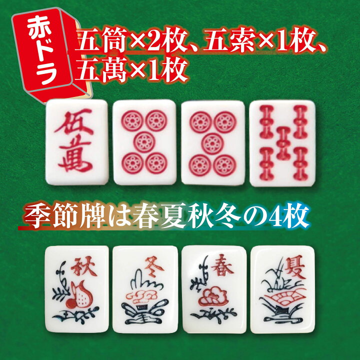 楽天市場】【☆5日はP最大10倍UP！】全自動麻雀卓 和室【3人打ち対応 