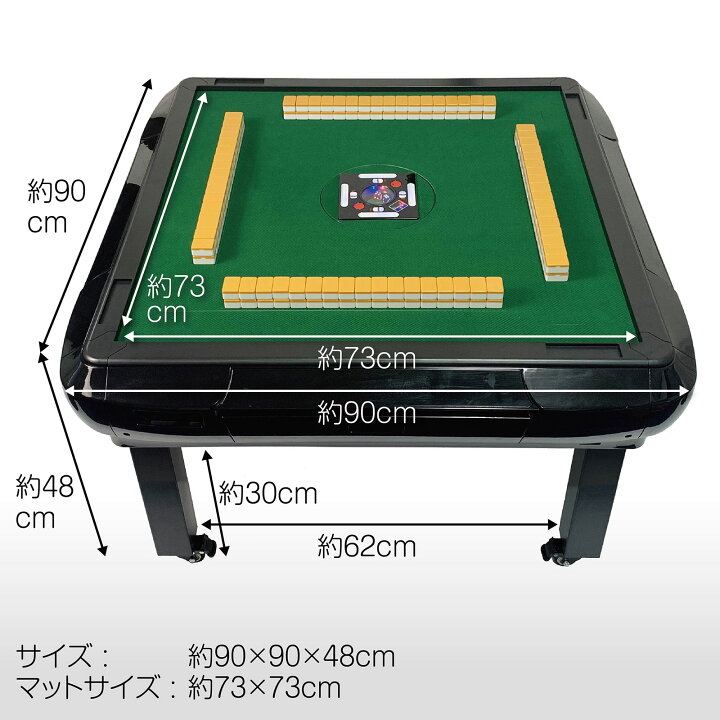 楽天市場】【☆ラスト24時間 10%cp配布中!】全自動麻雀卓 和室【3人 