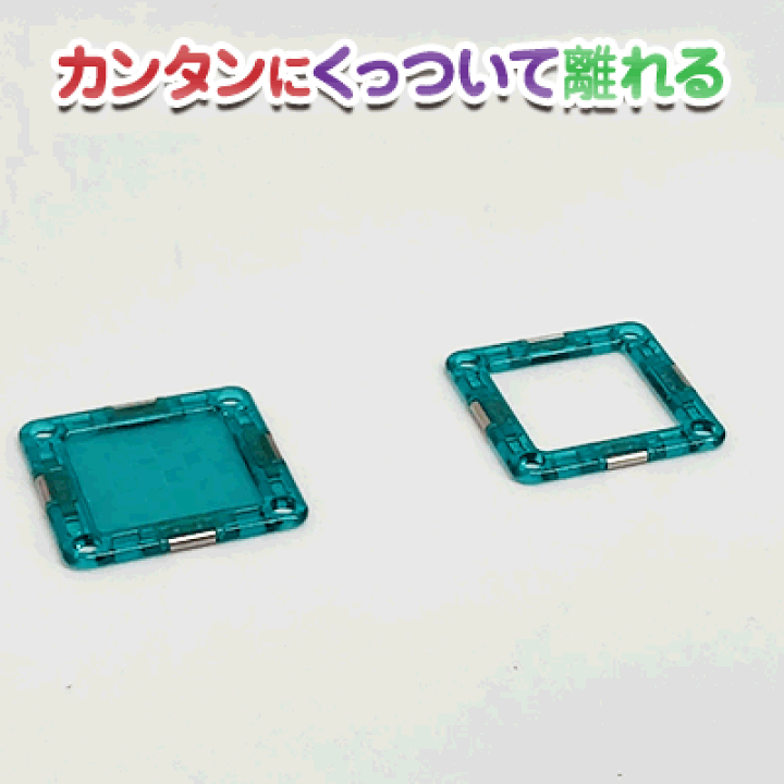 楽天市場】【在庫処分セール☆50％OFFクーポン】マグネット