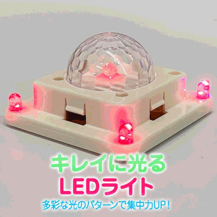 楽天市場】【在庫処分セール☆50％OFFクーポン】マグネット