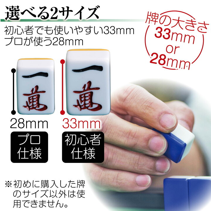 楽天市場】【☆ラスト24時間 10%cp配布中!】全自動麻雀卓 和室【3人 