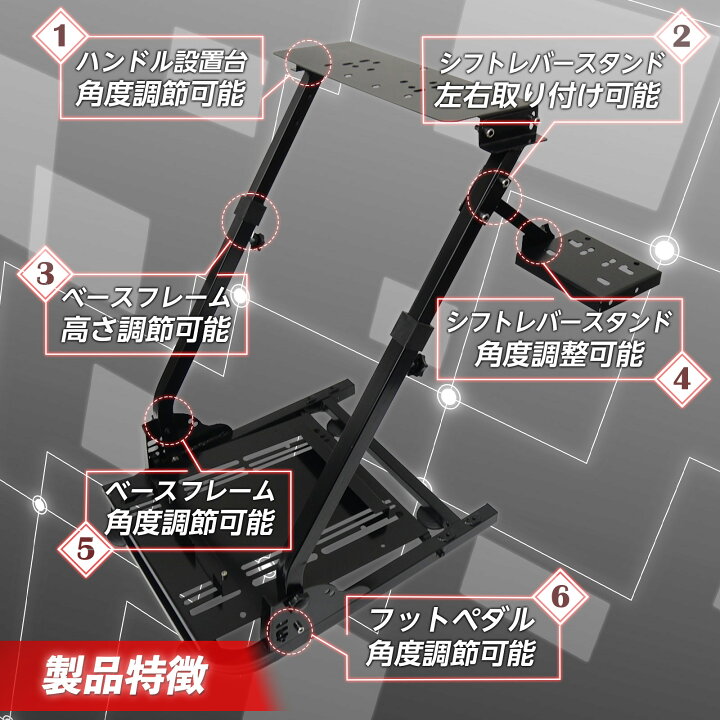 楽天市場】【☆30日 最大P10倍UP!】ハンコン スタンド コックピット 