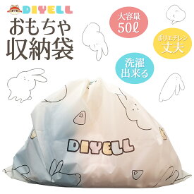 【★最大3,000円OFFcp！】DIYELL おもちゃ袋 大容量 収納袋 おもちゃ箱 かわいい ナイロン製 洗濯出来る 600×780mm