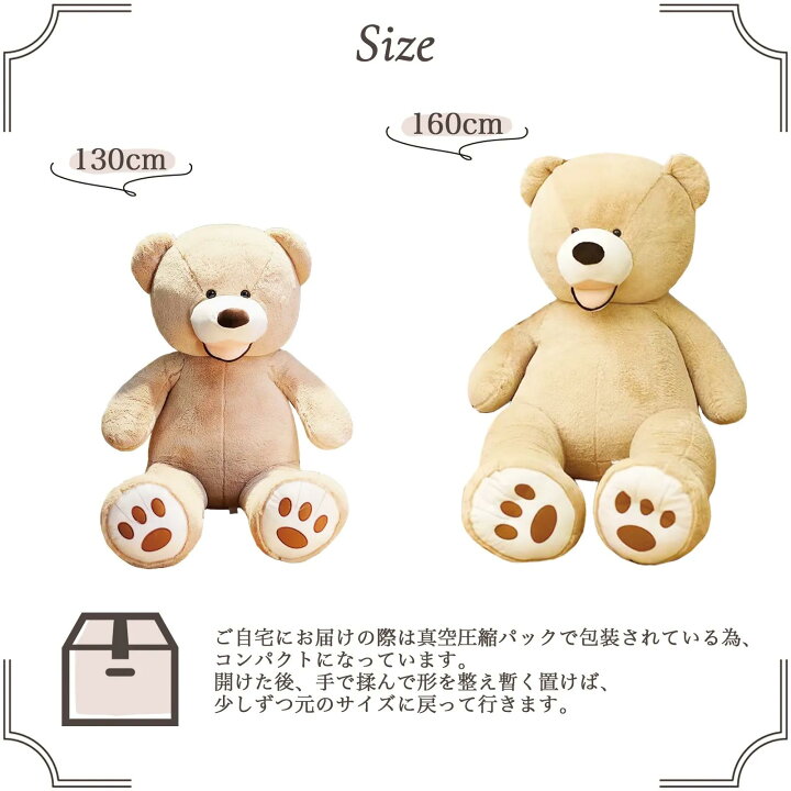 楽天市場】【11/21 20時〜 50％クーポンあり】くま ぬいぐるみ 