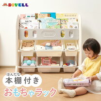 楽天市場】おもちゃ 収納（横幅（cm）40 ～ 49.9）（子供部屋用 