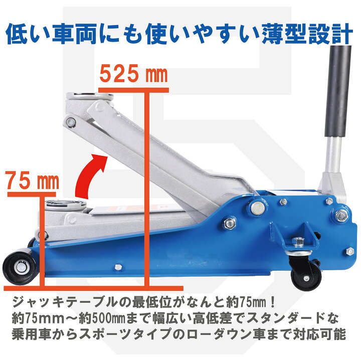 油圧オイルジャッキ5t