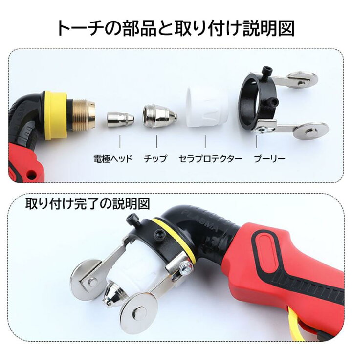 楽天市場】【週末セール 5％クーポンあり】プラズマ切断機 LGK-130 
