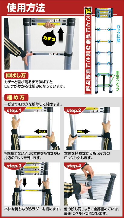 楽天市場】【27日1：59迄使える10％OFFクーポン】はしご 伸縮 5.4m ONE 