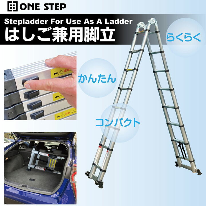 楽天市場】【☆ラスト24時間 10%cp配布中!】はしご 伸縮 6.2m ハシゴ 