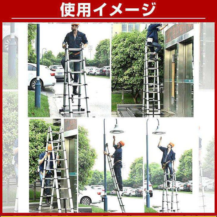 楽天市場】【店内全品P5倍】はしご 伸縮 3.8m 1.9m＋1.9m ONE STEP 