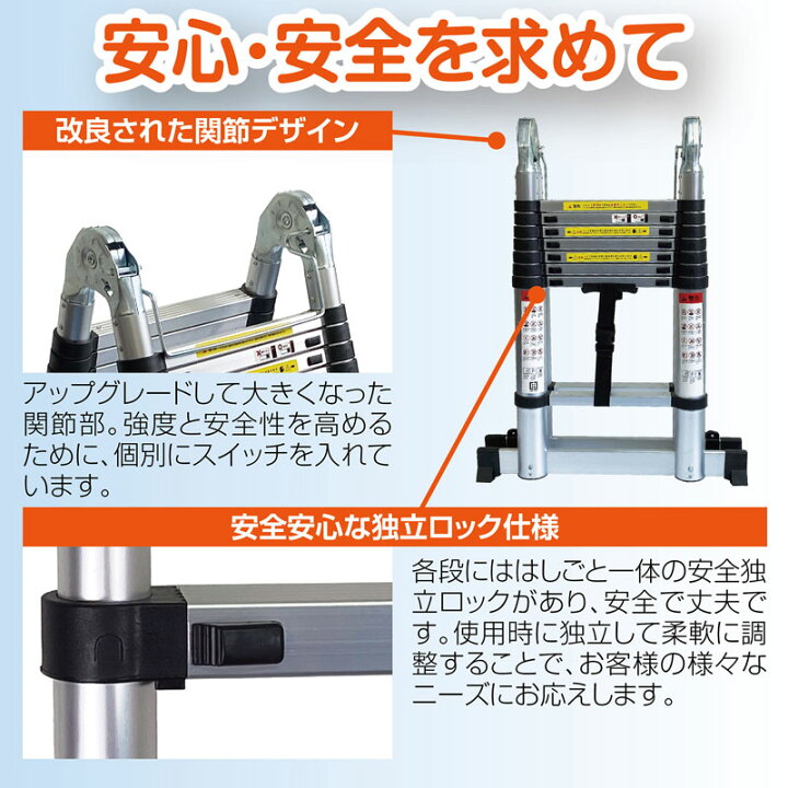 81%OFF!】 伸縮はしご 2.5 2.5m 最長5m アルミ製コンパクト 安全ロック搭載30