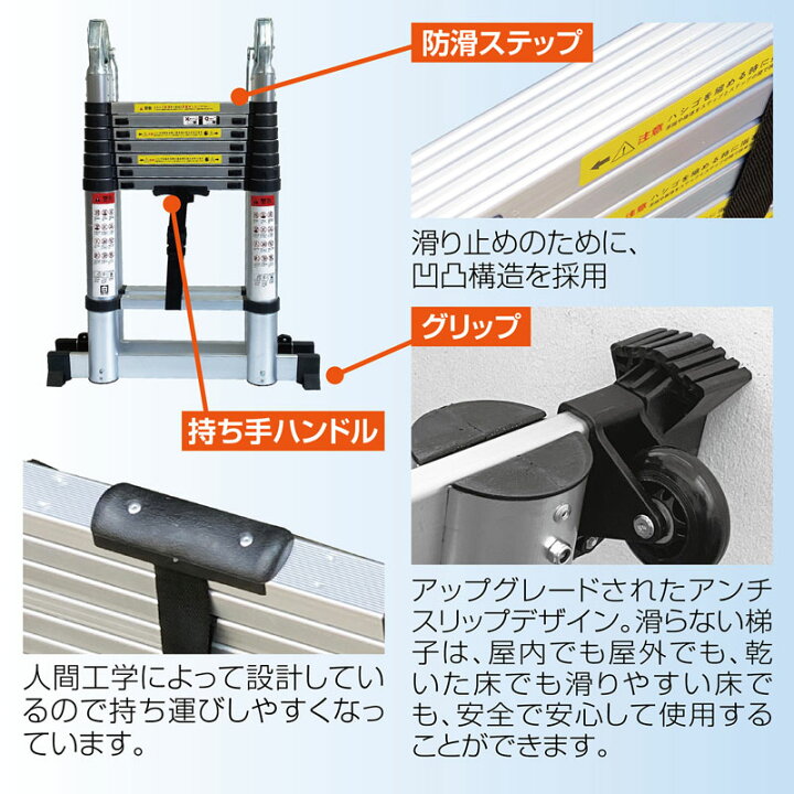 楽天市場】【☆ラスト24時間 10%cp配布中!】はしご 伸縮 脚立 5m 