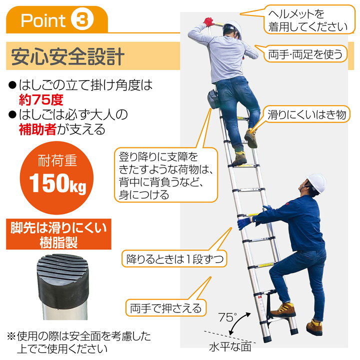 楽天市場】【☆11/1 限定P11倍+500円クーポン有り】はしご 伸縮 6.2m 
