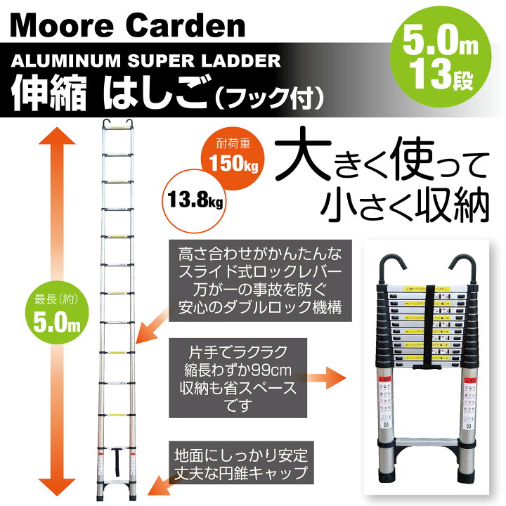 楽天市場】【☆20時〜 先着150名様使える15％クーポンあり！】はしご  