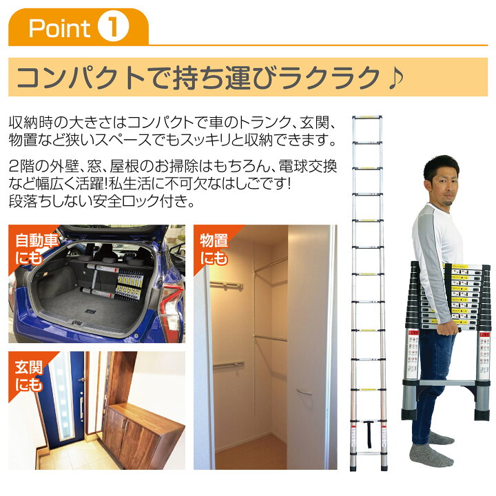 楽天市場】はしご 伸縮 5M フック付き ONE STEP 伸縮はしご 耐荷重 