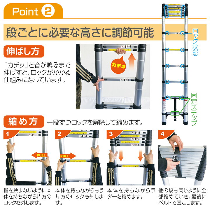 楽天市場】【☆ラスト24時間 10%cp配布中!】はしご 伸縮 5M フック付き 
