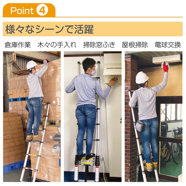 楽天市場】【☆週末限定 5％OFFクーポンあり！】はしご 伸縮 5M フック 