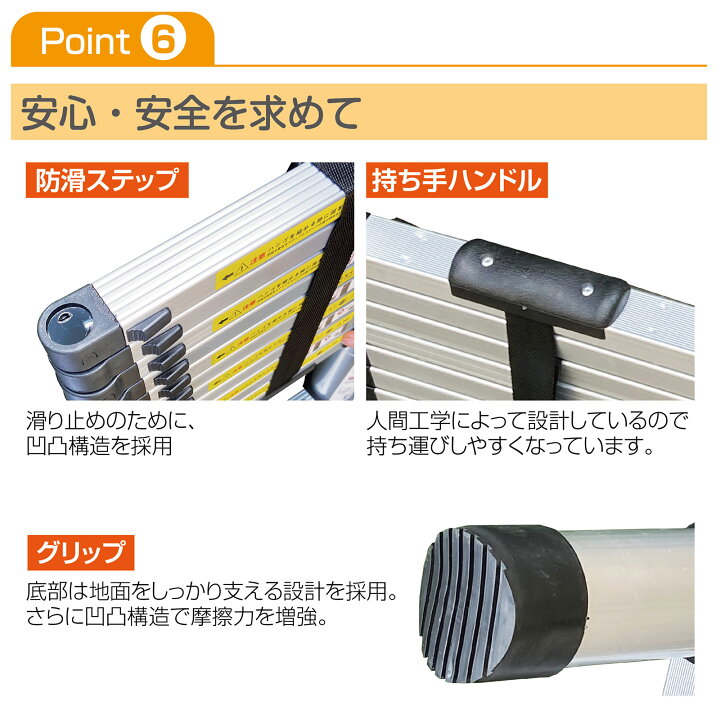 楽天市場】【☆週末限定 5％OFFクーポンあり！】はしご 伸縮 5M フック 