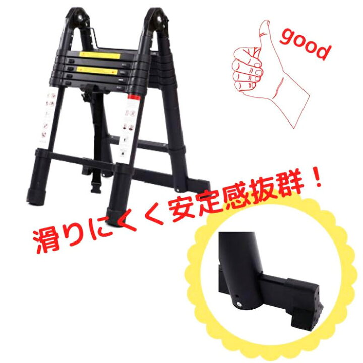 楽天市場】【☆最大1,000円OFFcpあり】伸縮 ハシゴ 脚立兼用 3.8m 耐 