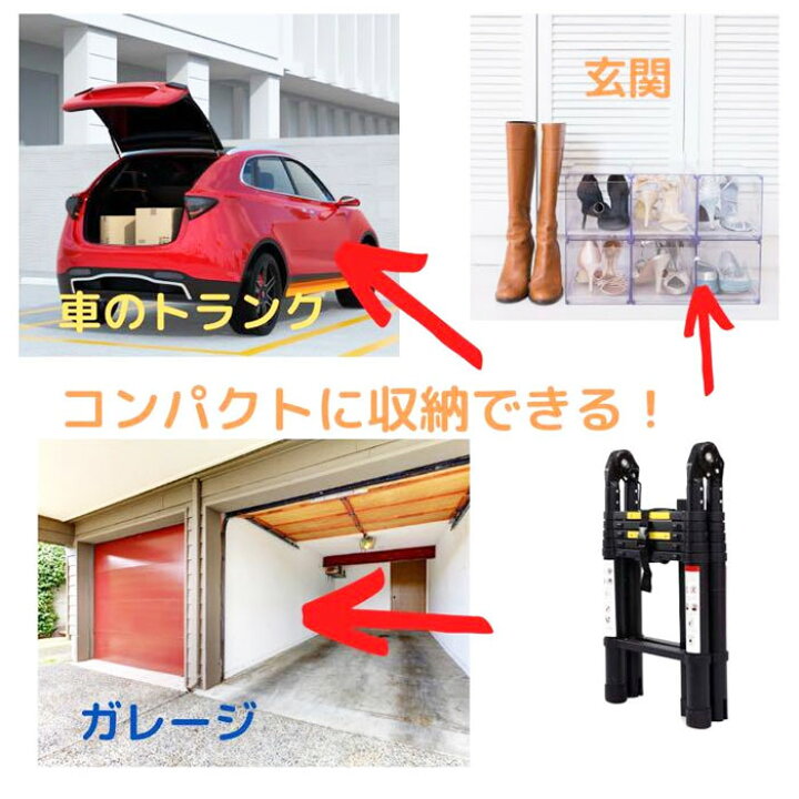楽天市場】【☆最大1,000円OFFcpあり】伸縮 ハシゴ 脚立兼用 3.8m 耐 
