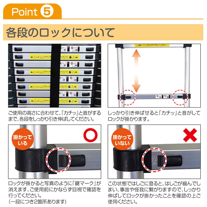 楽天市場】はしご 伸縮 最長3.8m ONE STEP 伸縮はしご 耐荷重150kg 