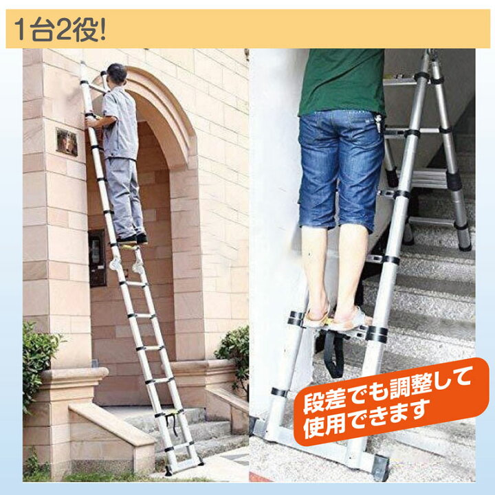 楽天市場】【☆ラスト24時間 10%cp配布中!】伸縮 はしご 兼用 脚立 3.1 