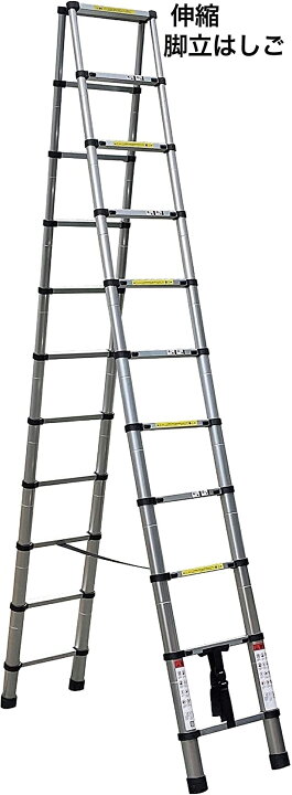 楽天市場】ONE STEP 伸縮脚立はしご 耐荷重150kg 3.2M×3.2M 両用脚立  