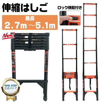 楽天市場】アルインコ(配送先法人様名義限定) 伸縮式はしご スーパー 