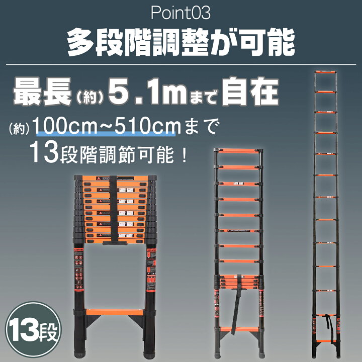 楽天市場】【☆ラスト24時間 10%cp配布中!】はしご 伸縮 伸縮はしご 耐 