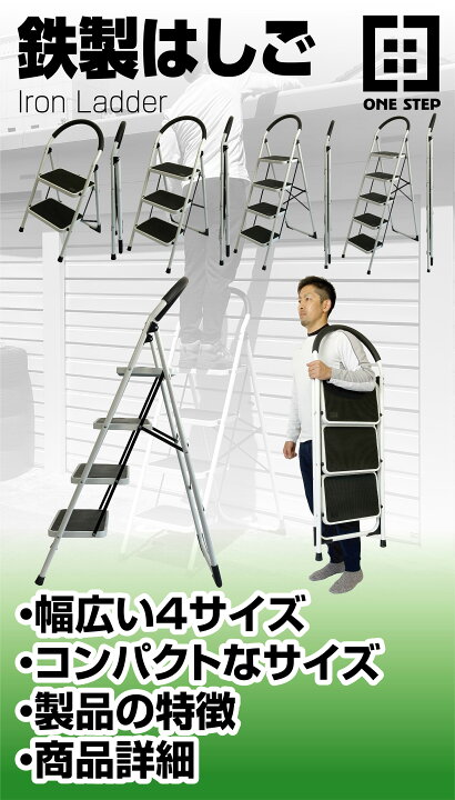 楽天市場】踏み台 脚立 折りたたみ ステップチェア 5段 脚立 持ち 