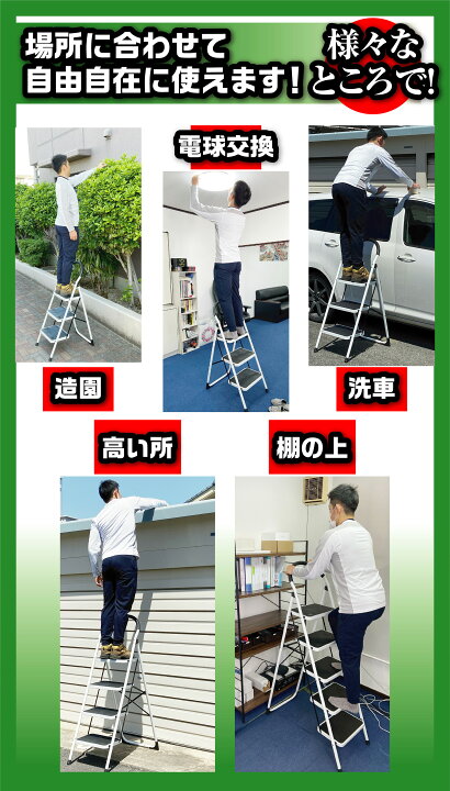 楽天市場】踏み台 脚立 折りたたみ ステップチェア 5段 脚立 持ち 
