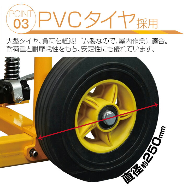 楽天市場】ハンドフォークリフト 200kg 昇降80mm-920mm フォーク長さ 