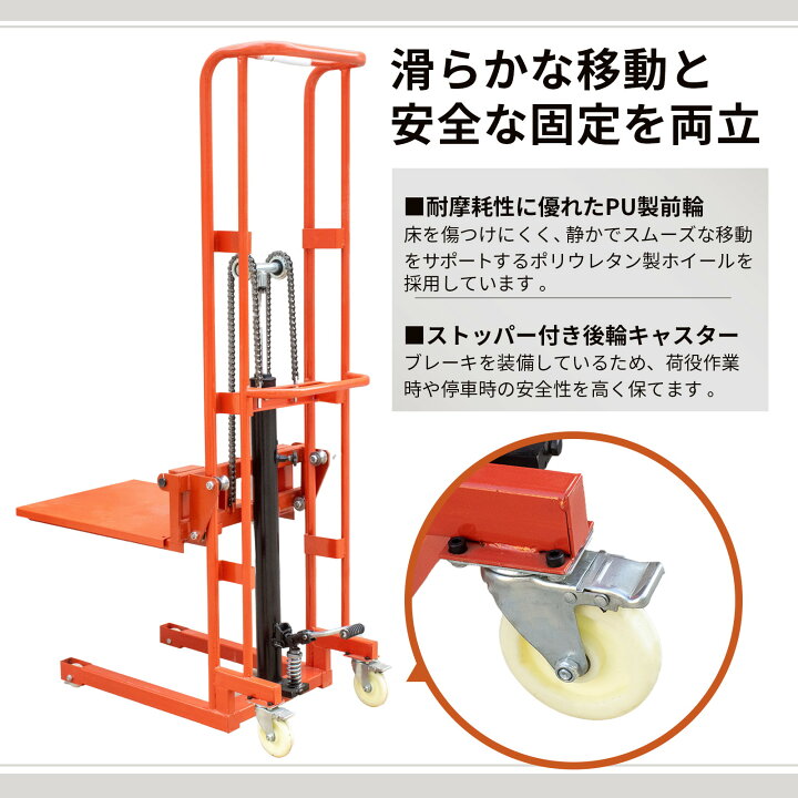 楽天市場】【☆ラスト24時間 10%cp配布中!】ハンドフォークリフト 昇降 