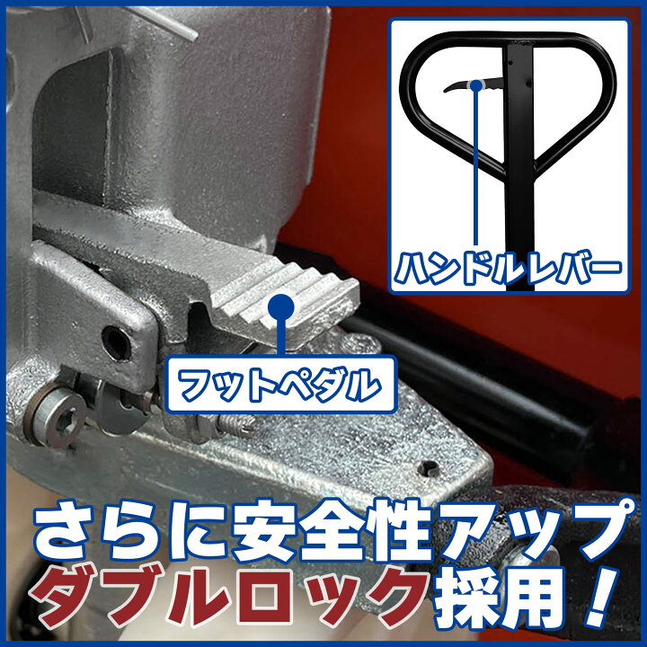 楽天市場】ハンドリフト 低床83mm-190mm 3t 油圧式 フォーク幅55cm 