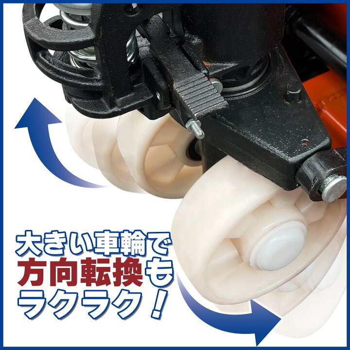 楽天市場】ハンドリフト 低床83mm-190mm 3t 油圧式 フォーク幅55cm 