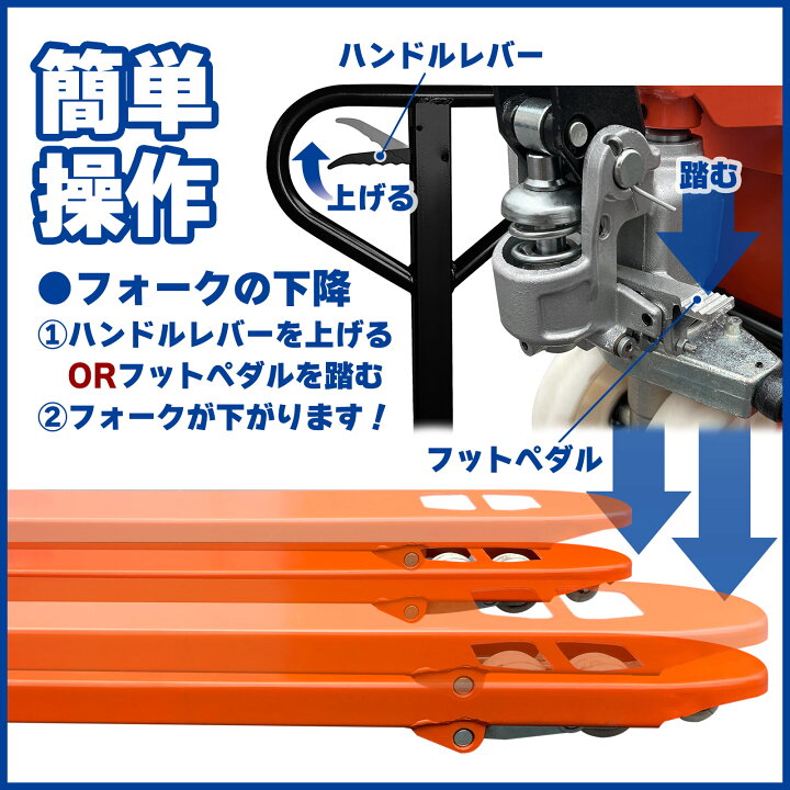 楽天市場】【☆ラスト24時間 10%cp配布中!】ハンドリフト パレット 