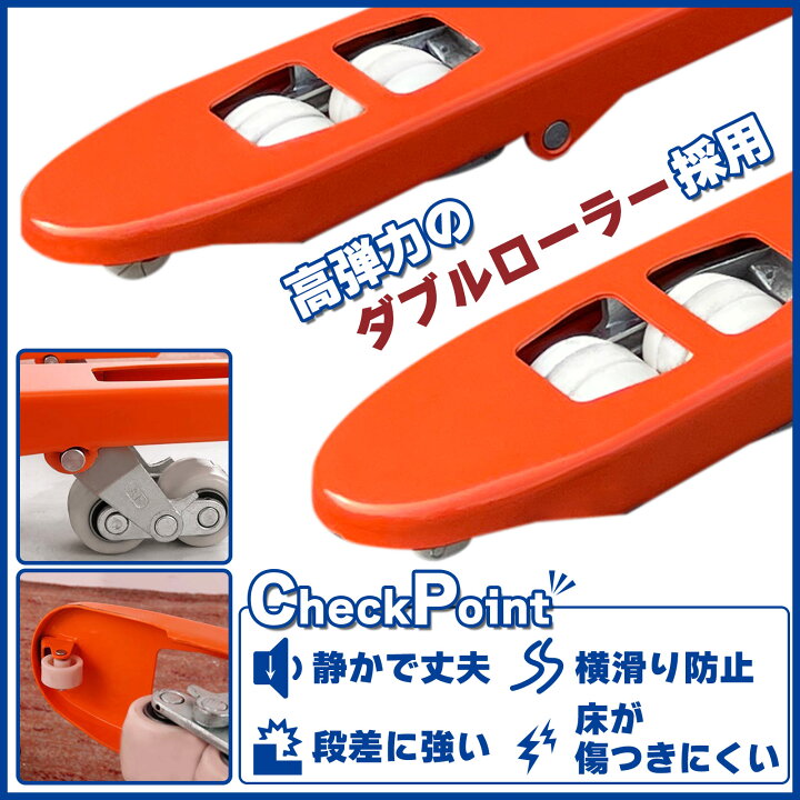 楽天市場】【☆ラスト24時間 10%cp配布中!】ハンドリフト パレット 