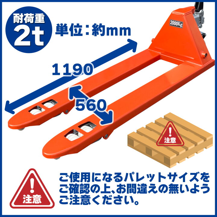 楽天市場】【☆ラスト24時間 10%cp配布中!】ハンドリフト パレット 