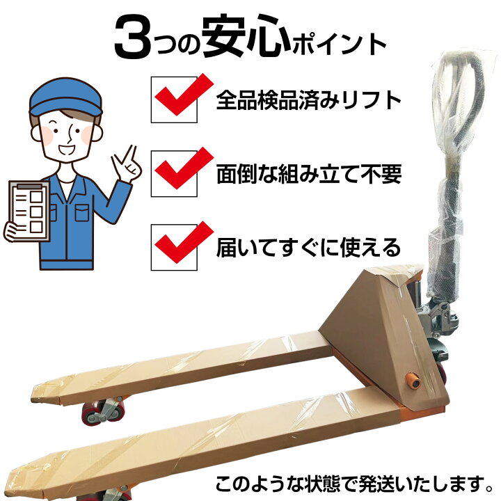 楽天市場】【最大1,000円クーポンあり】ONE STEP ハンドリフト 低床 