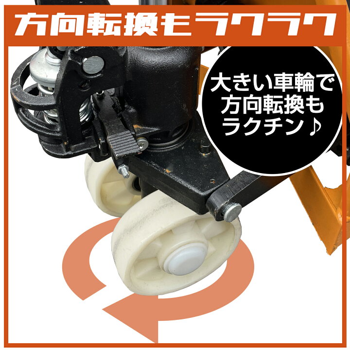 楽天市場】【15日はP最大10倍&1,000円OFFcp！】ハンドリフト パレット 
