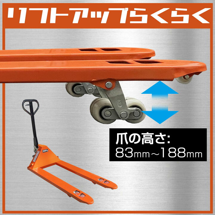 楽天市場】【15日はP最大10倍&1,000円OFFcp！】ハンドリフト パレット 