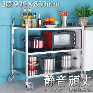 y11/4 20` 撅150lg15OFFcpzLb`S Ɩp XeX S 85×45cmV 0.8mmdl HX Xg ze A~[Ygp[NȂ (Oi^Cv) 