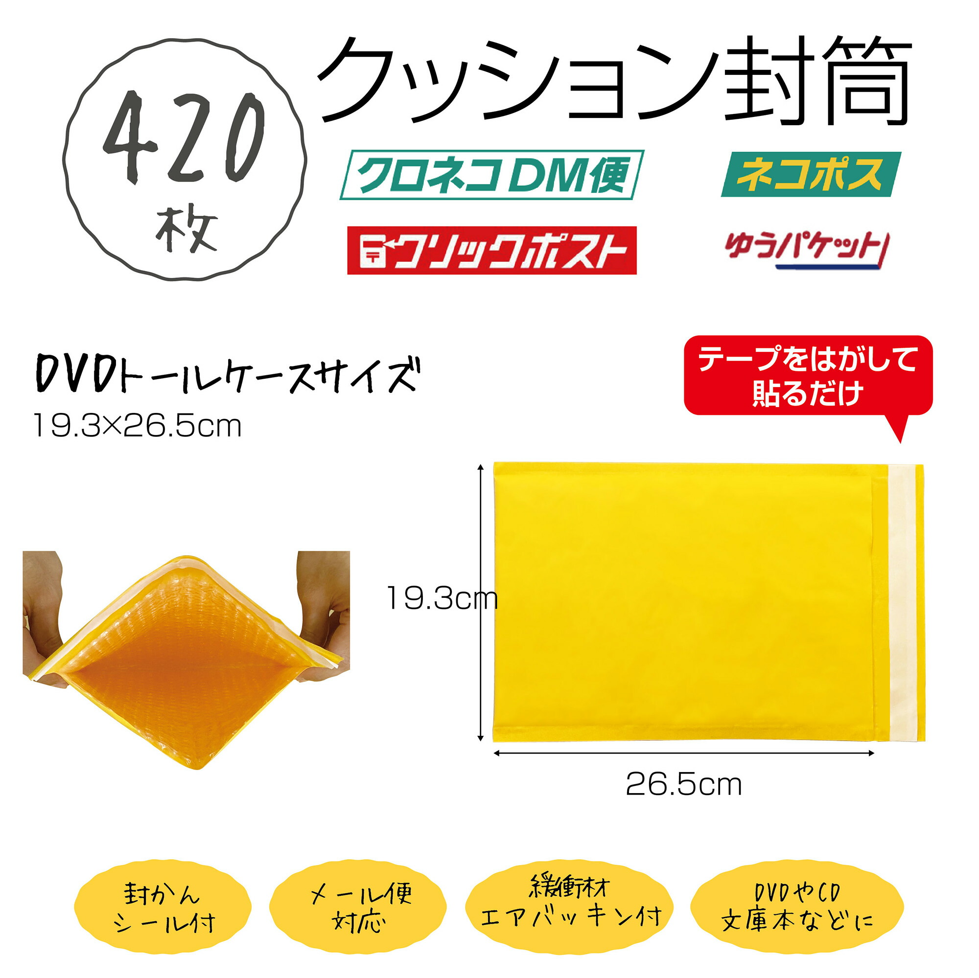日本最大の クッション封筒 プチプチ ネコポス ゆうパケット ケアマーク 梱包材 10枚 ozolgunticaret.com