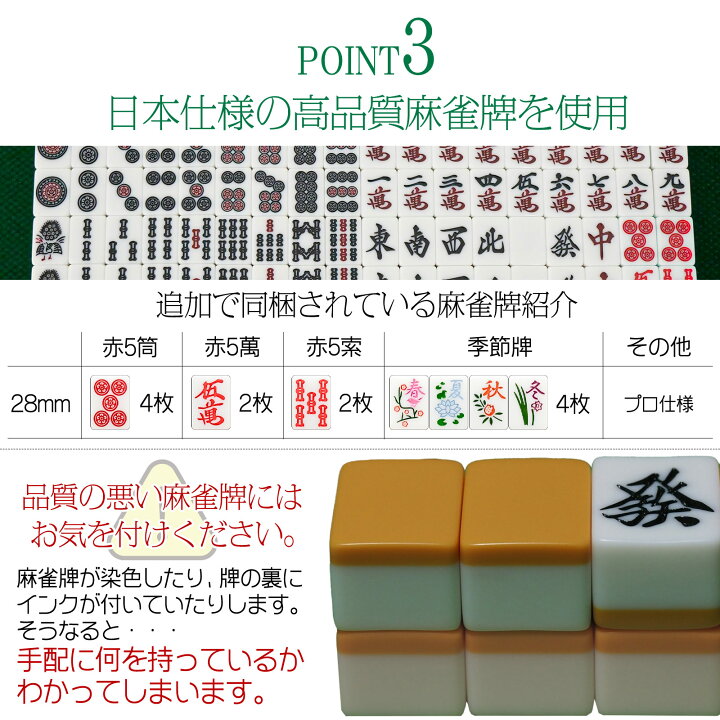 楽天市場】【☆ラスト24時間 10%cp配布中!】全自動麻雀卓 点棒読取機能 