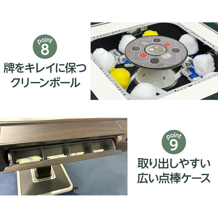 楽天市場】全自動麻雀卓 家庭用 静音設計 折りたたみ収納 丸型中央 