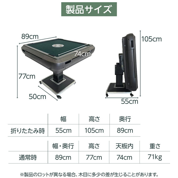 楽天市場】【☆最大1,000円OFFcpあり】全自動麻雀卓 家庭用 静音設計 