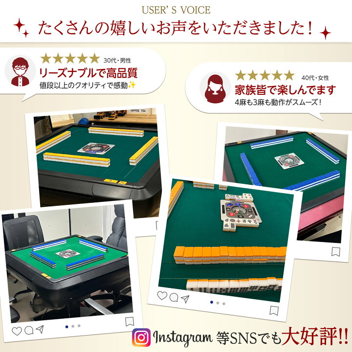 楽天市場】【☆最大1,000円OFFcpあり】全自動麻雀卓 家庭用 静音設計 