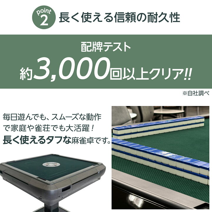 楽天市場】【☆最大1,000円OFFcpあり】全自動麻雀卓 家庭用 静音設計 