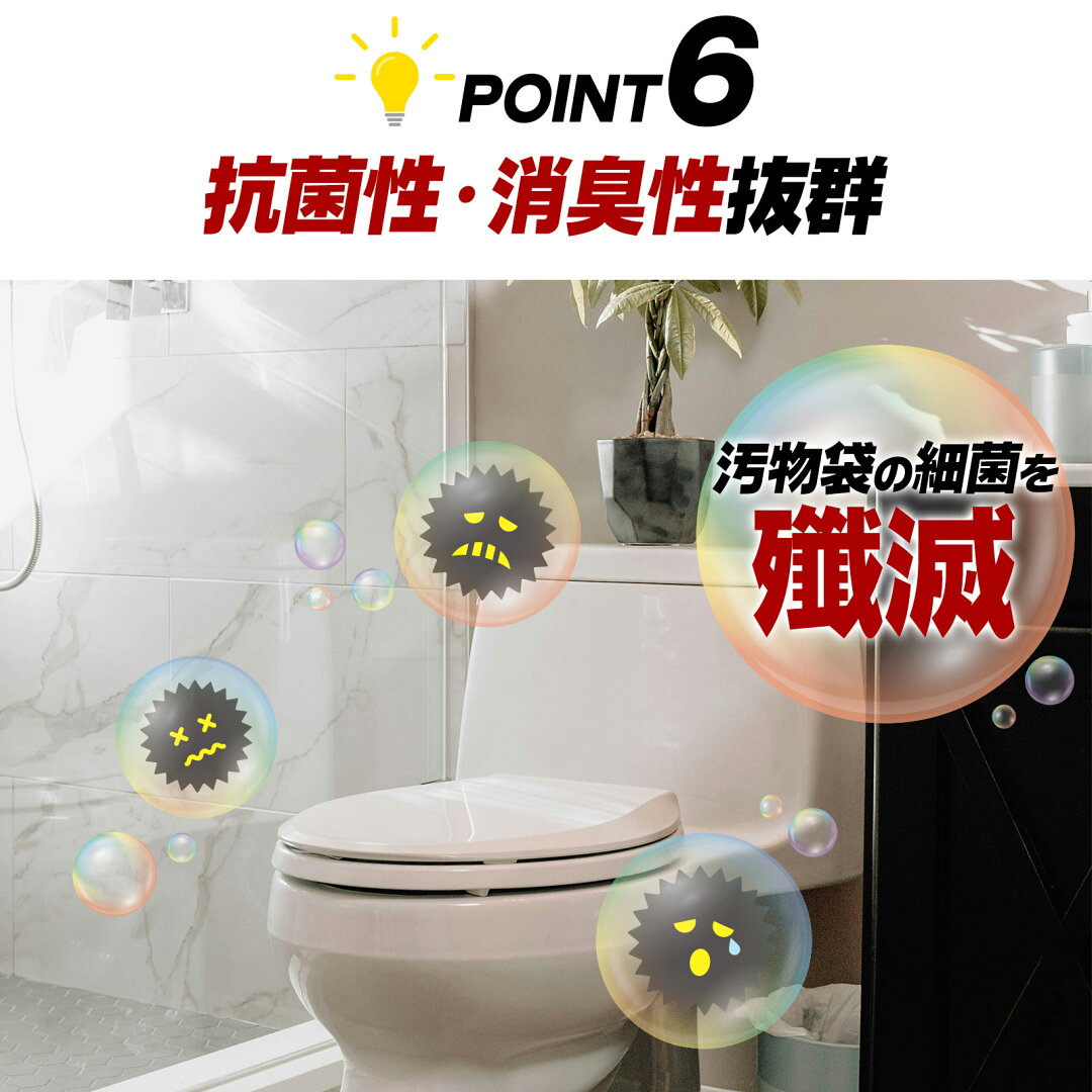 【売り尽くし価格★日本防災安全協会認証品!】簡易トイレ 非常用トイレ 防災グッズ 防災 非常用簡易トイレ 携帯トイレ 災害用トイレ 60〜600回 15年保存 凝固剤 ONESTEP - メイン画像 16