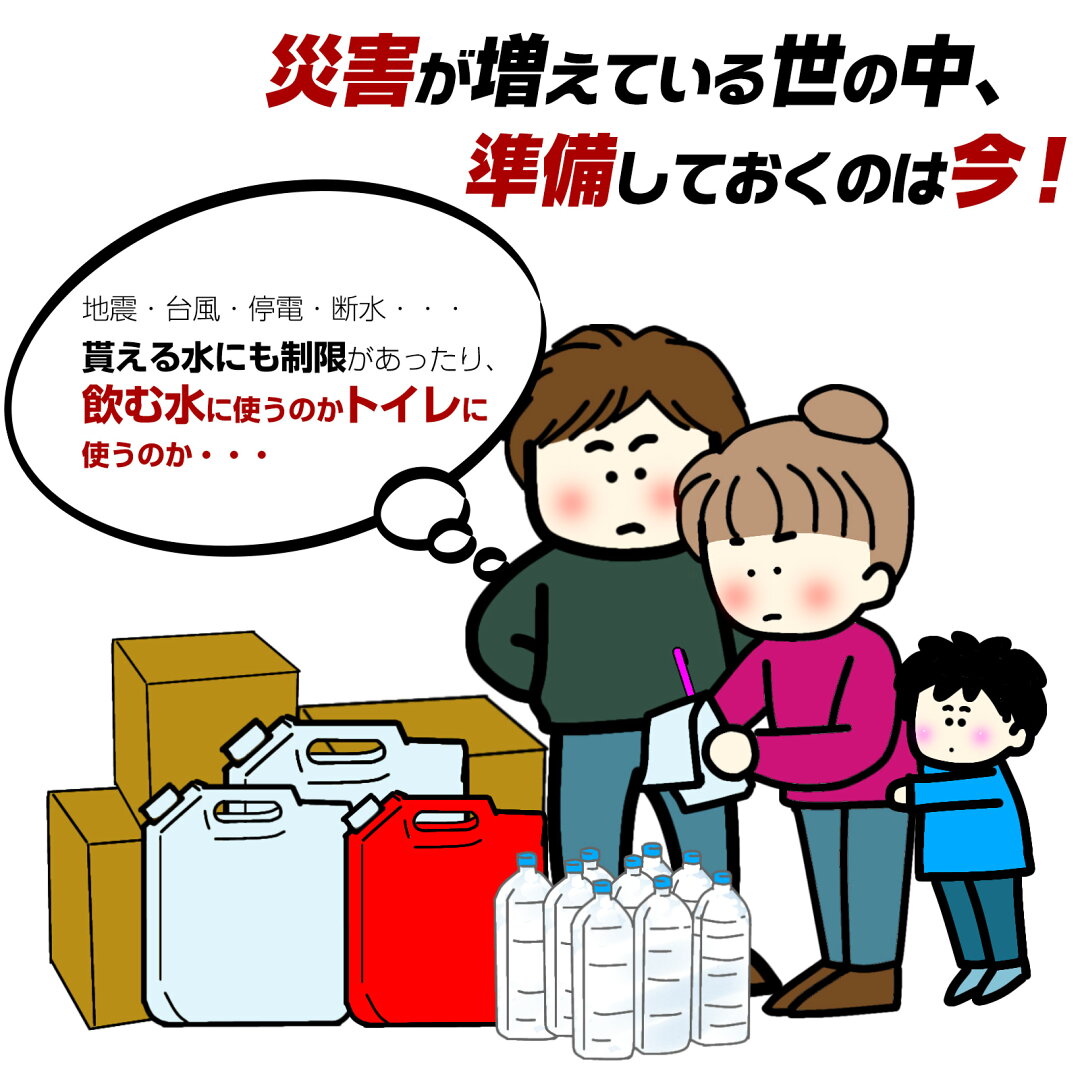 【売り尽くし価格★日本防災安全協会認証品!】簡易トイレ 非常用トイレ 防災グッズ 防災 非常用簡易トイレ 携帯トイレ 災害用トイレ 60〜600回 15年保存 凝固剤 ONESTEP - メイン画像 5